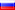 Russian flag